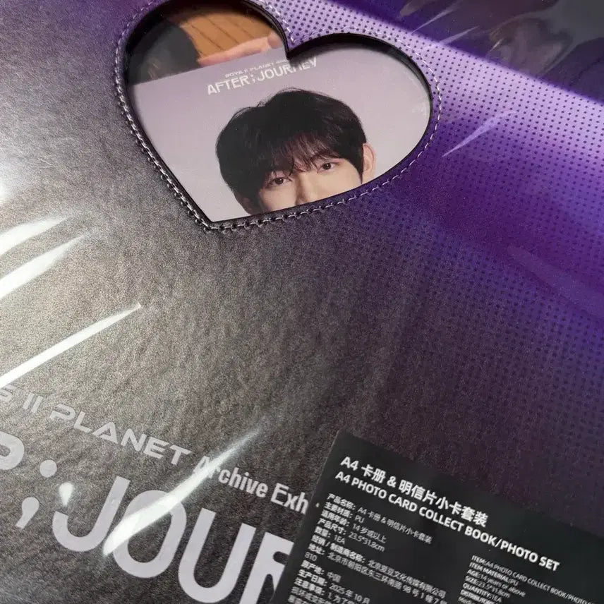 [BUNJANG] Panzy Shanghai A4 Photocard Binder / 판저이 상하이 a4 콜북