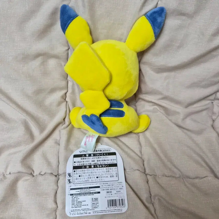 [BUNJANG] Psycho Soda Pikachu Refresh Plush Toy / 피카츄 판매) 포켓몬 사이코 소다 미네랄 사이다 리프레쉬 인형 부산 팝업 피츄 라이츄 뮤 이상해씨 고라파덕 꼬부기 플러시 마이농 팽도리 알로라 식스테일 지라치 마릴 애버라스 토게피