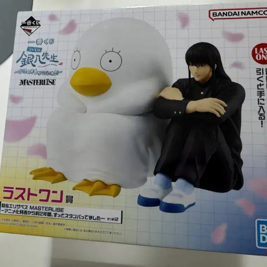 [BUNJANG] Gintama Ichiban Kuji Last One Prize Katsura &amp; Elizabeth Figure (Sealed) / 은혼 (미개봉) 제일복권 라스트원 즈라(카츠라)&amp;엘리자베스 피규어 팝니다.