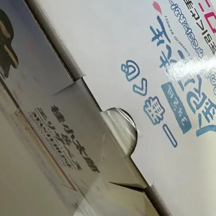 [BUNJANG] Gintama Ichiban Kuji Last One Prize Katsura &amp; Elizabeth Figure (Sealed) / 은혼 (미개봉) 제일복권 라스트원 즈라(카츠라)&amp;엘리자베스 피규어 팝니다.