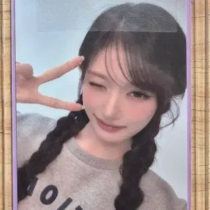 [BUNJANG] IVE (G)I-DLE Seo Photocard / 아이브 내셔널 지오그래픽 어패럴 이서