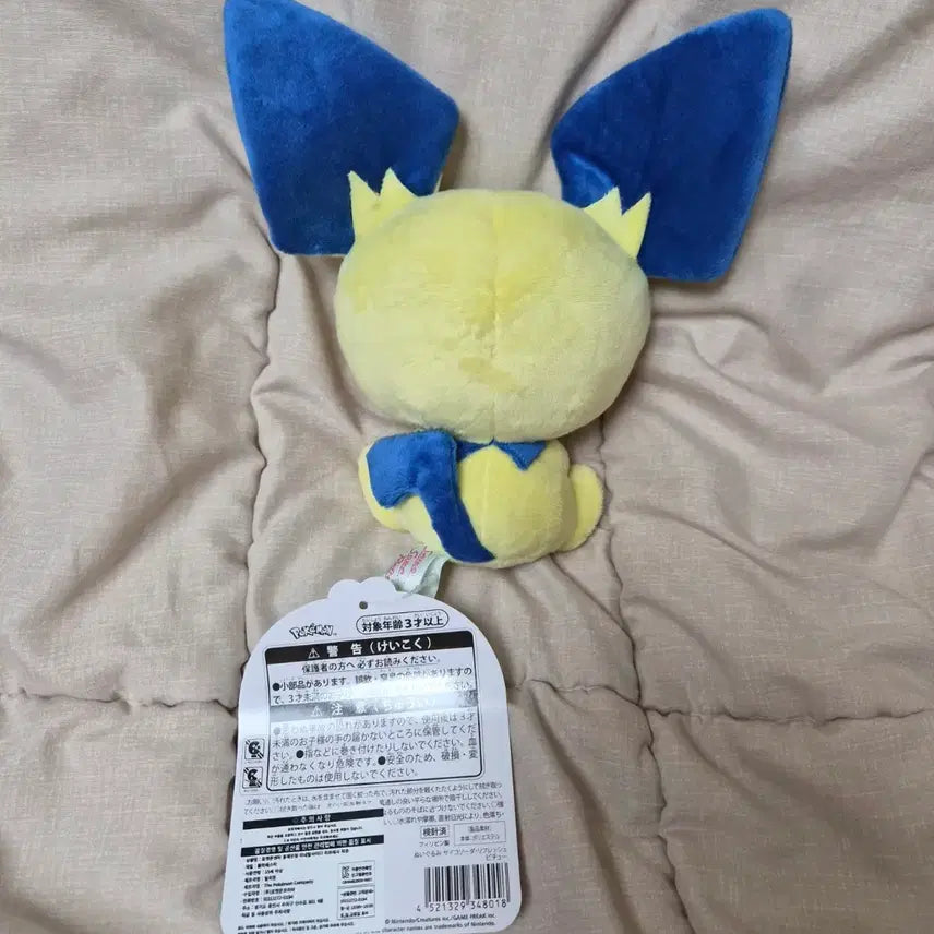 [BUNJANG] Psycho Soda Refresh Plush Toy Collection (Various Pokemon) / 피츄 판매) 포켓몬 사이코 소다 미네랄 사이다 리프레쉬 인형 부산 팝업 라이츄 뮤 이상해씨 고라파덕 꼬부기 플러시 마이농 팽도리 알로라 식스테일 지라치 마릴 애버라스 토게피 먹고자