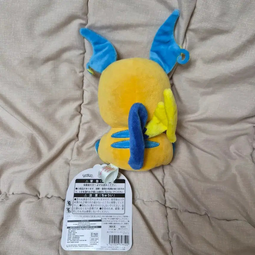 [BUNJANG] Pokemon Psycho Soda Pikachu, Pichu, Bulbasaur, Psyduck, Squirtle, Mew, Plusle, Minun, Piplup, Vulpix, Jirachi, Marill, Larvitar, Togepi, Snorlax Plush / 라이츄 판매) 포켓몬 사이코 소다 미네랄 사이다 리프레쉬 인형 부산 팝업 피츄 뮤 이상해씨 고라파덕 꼬부기 플러시 마이농 팽도리 알로라 식스테일 지라치 마릴 애버라스