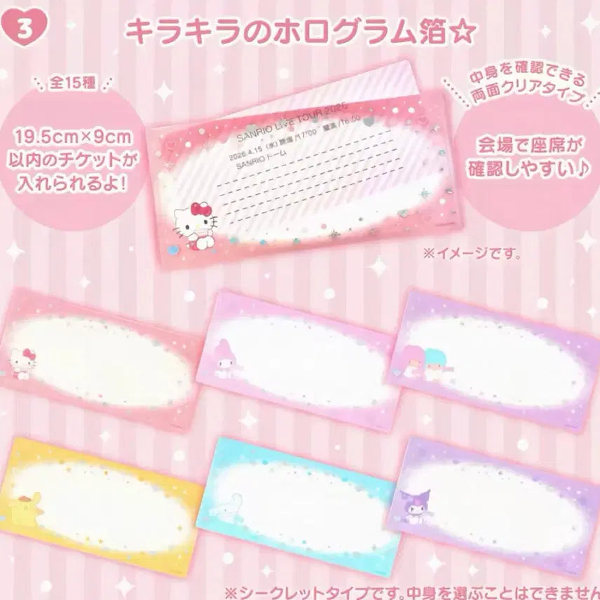 [BUNJANG] Sanrio Kitty Ticket Case Holder / 산리오 티켓 케이스 티켓 홀더 키티