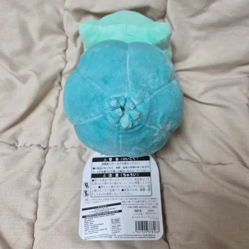 [BUNJANG] Psycho Soda Pokemon Refreshing Mineral Cider Plush / 이상해씨 판매) 포켓몬 사이코 소다 미네랄 사이다 리프레쉬 인형 부산 팝업 피츄 라이츄 뮤 고라파덕 꼬부기 플러시 마이농 팽도리 알로라 식스테일 지라치 마릴 애버라스 토게피 먹고자