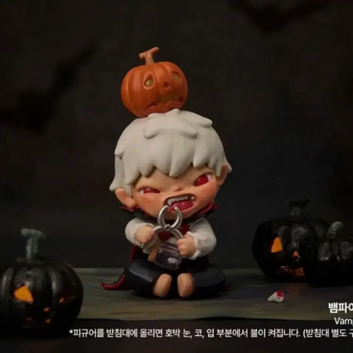 [BUNJANG] Pop Mart Hirono Monster Carnival Vampire / 팝마트 히로노 몬스터카니발 / 뱀파이어