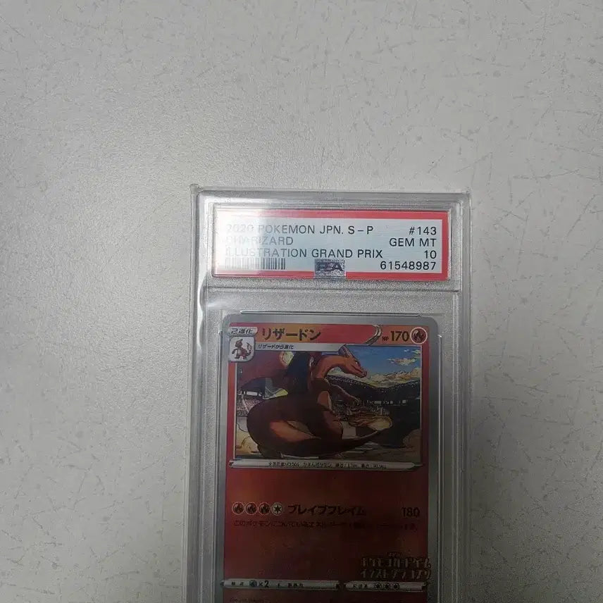 [BUNJANG] Pokemon Card Japanese Charizard PSA 10 / 포켓몬카드 일판 리자몽 psa10