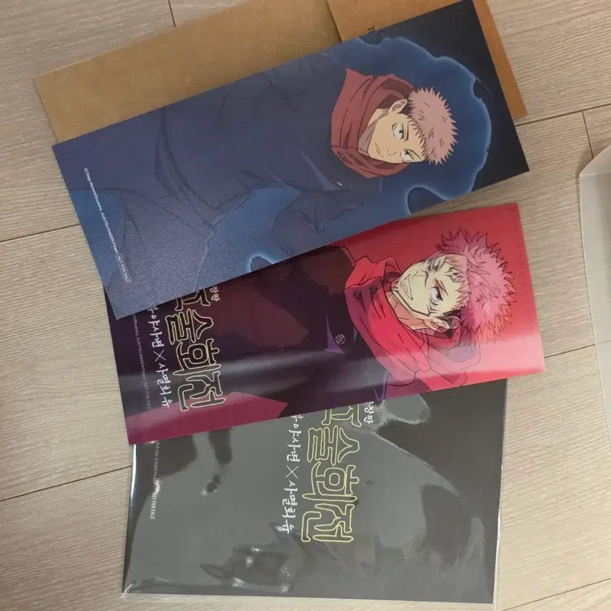 [BUNJANG] Jujutsu Kaisen Shibuya Incident x Cursed Reincarnation Movie Theater Lenticular Special Gift / 주술회전 시부야사변x사멸회유 영화관 렌티큘러 특전