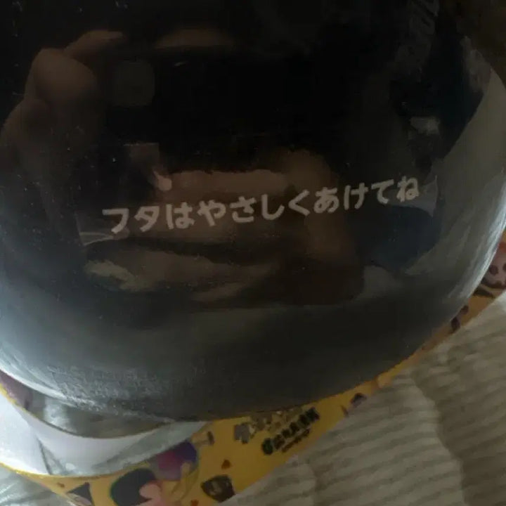[BUNJANG] Crayon Shin-chan Japanese Popcorn Bucket / 일판 짱구 팝콘통