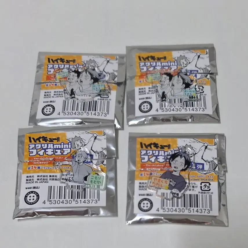 [BUNJANG] Haikyuu!! Fanpark Chibi Acrylic Standees - Oikawa, Iwaizumi, Yamaguchi, Komori Set / 하이큐 팬파크 치비 아크릴 오이카와 이와이즈미 야마구치 코모리