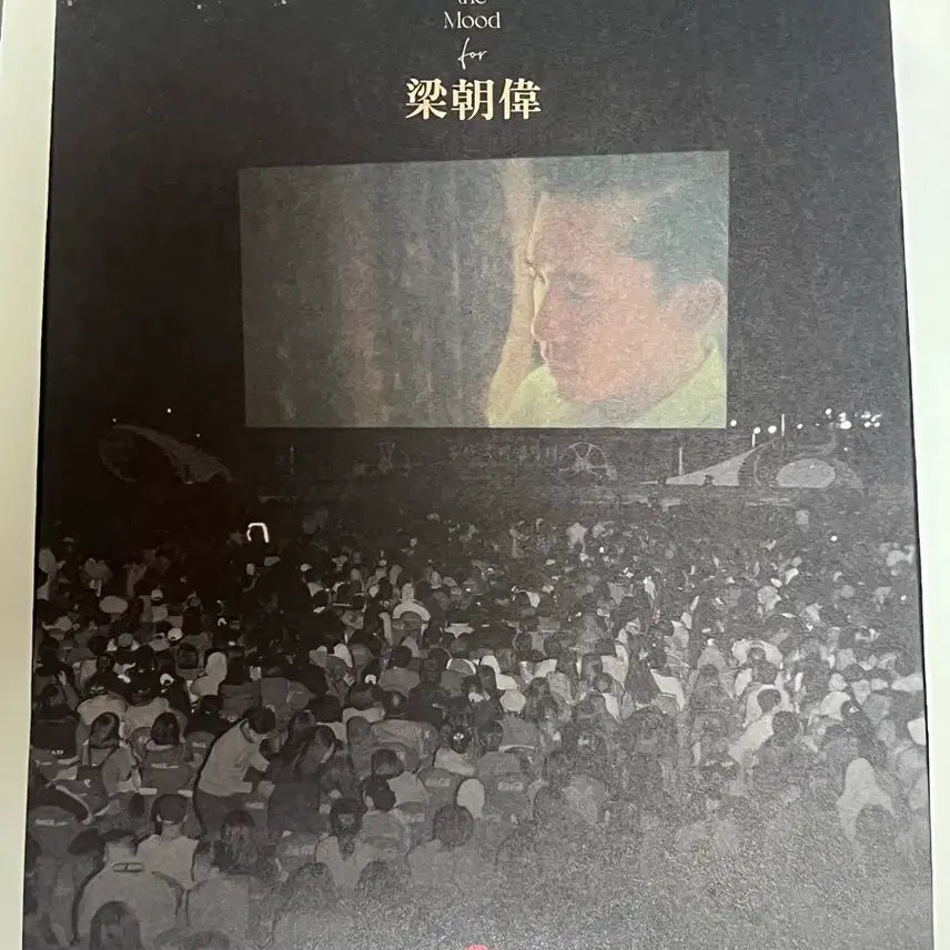 [BUNJANG] Tony Leung Package (Busan International Film Festival, Sealed) / 양조위 패키지(부산국제영화제)(미개봉)