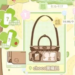 [BUNJANG] NCT DREAM Jisung Ita Bag / 엔시티드림 지성 이타백 가방 양도해용