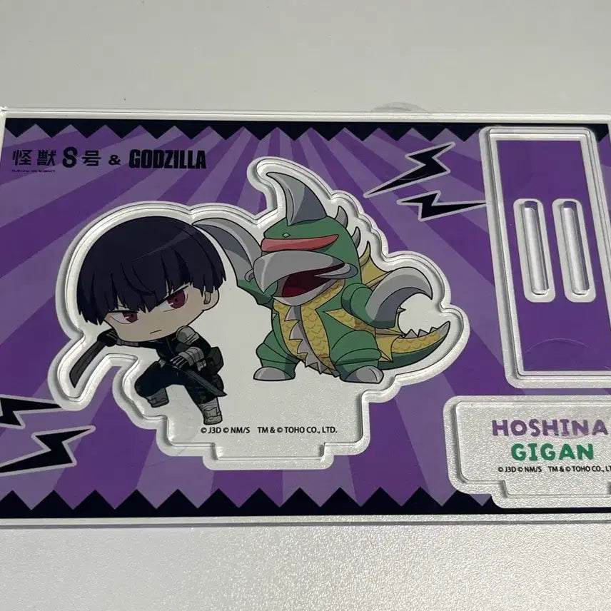 [BUNJANG] Kaiju No. 8 Hoshina Godzilla Acrylic Stand / 괴수 8호 호시나 고질라 아크릴 스탠드