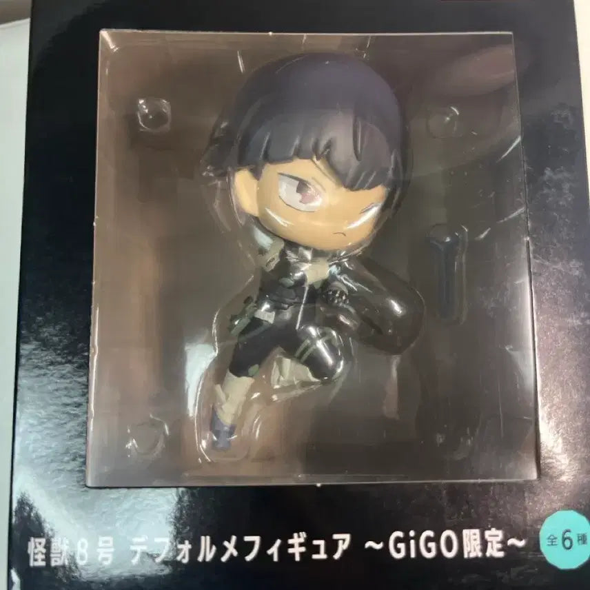 [BUNJANG] Kaiju No. 8 Hoshina Deformed Figure / 괴수 8호 호시나 GIGO 데포르메 피규어