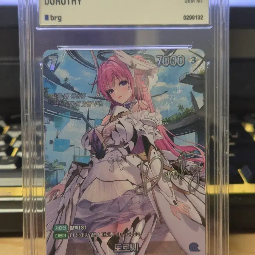 [BUNJANG] Nibel Arena Nikke Dorothy SBR BRG 10 Graded Card / 니벨 아레나 니케 도로시 SBR BRG 10