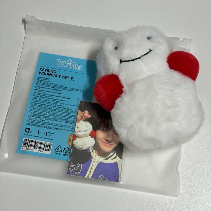 [BUNJANG] BOYNEXTDOOR Yunhak 1st Gen Keyring (Photocard Included) / 보이넥스트도어 보넥도 쁘넥도 운학 운아기 1기 키링