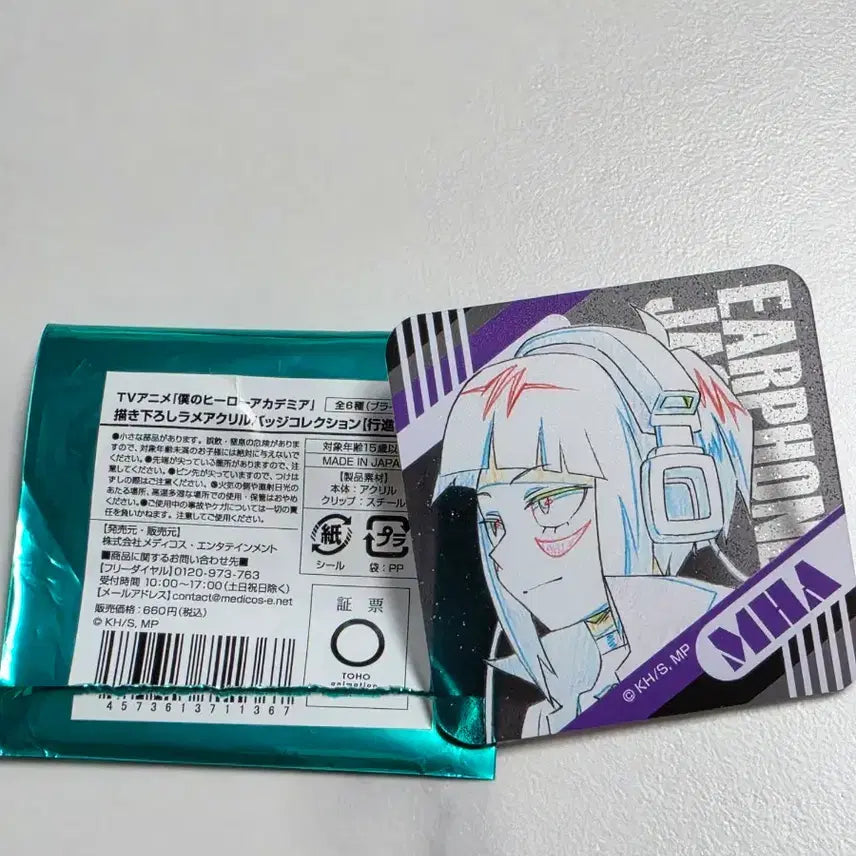 [BUNJANG] My Hero Academia Original Art Acrylic Badge - Jiro Kyoka / 나히아 원화 아크릴 뱃지