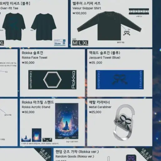 [BUNJANG] Rokudenashi Blue Towel Slogan / 로쿠데나시 슬로건(수건)(파랑)