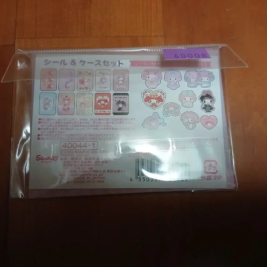[BUNJANG] Sanrio My Melody Piano Sticker Set (Sealed) / (최종특별할인)산리오 정품 마이멜로디 피아노 스티커 세트 미개봉 새상품