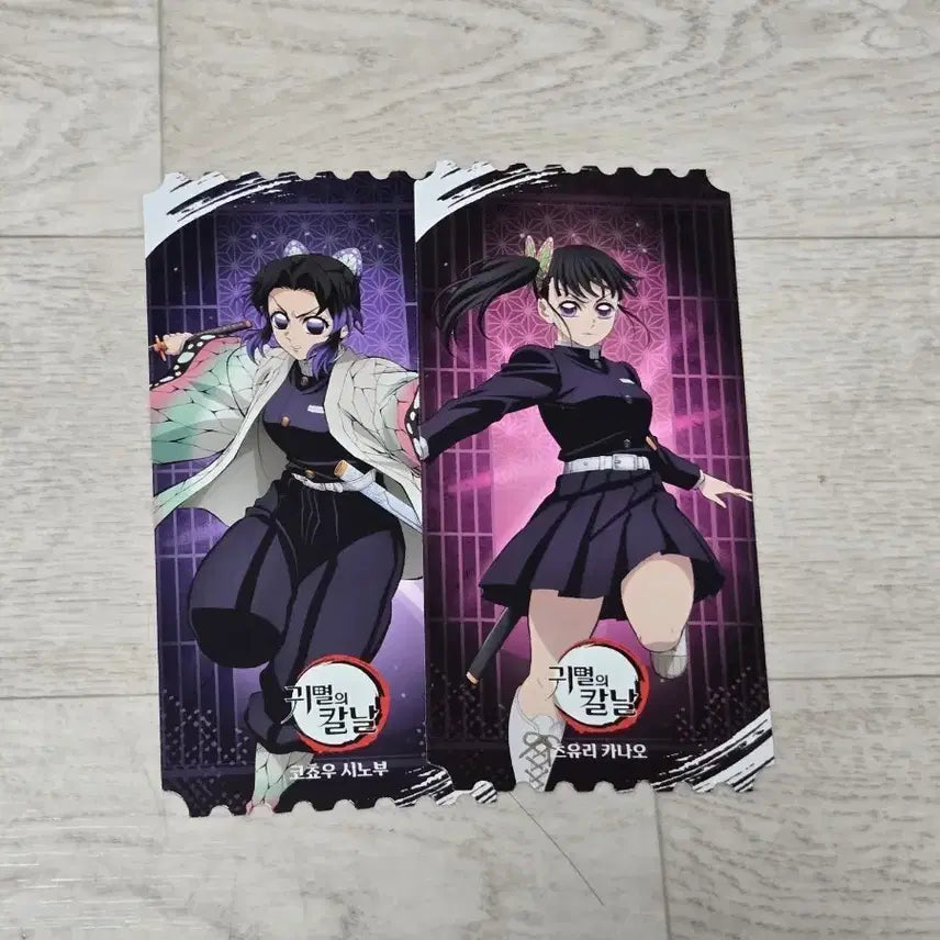 [BUNJANG] Demon Slayer Shinobu Kocho Kanae Kocho Butterfly Mansion Bundle Set / 귀멸의 칼날 팝업 귀칼 시노부 카나오 나비저택 일괄 양도