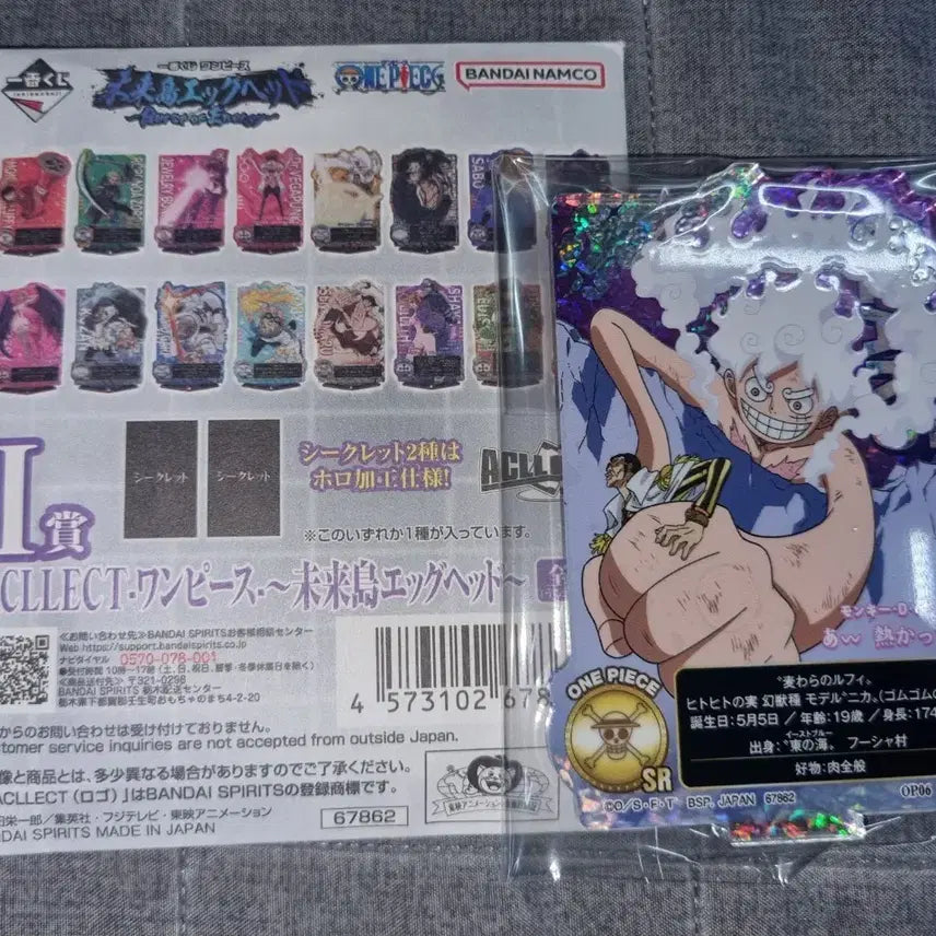 [BUNJANG] One Piece Ichiban Kuji Future Island Acrylic Stand Hidden Set (Sealed) / 원피스 제일복권 미래에그섬 아크릴 스탠드 히든 미개봉