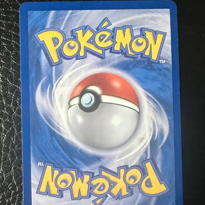 [BUNJANG] Team Rocket&