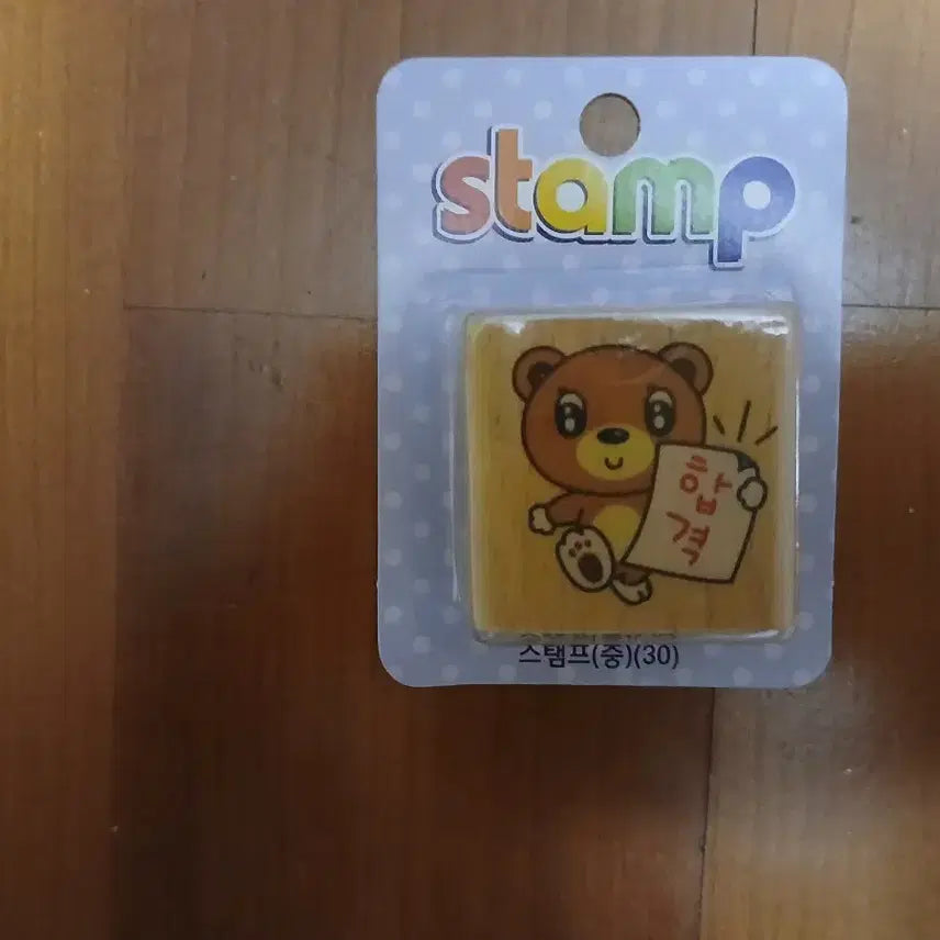[BUNJANG] Classic Cute Bear "Passed" Reward Stamp (Sealed) / 고전 귀여운 곰돌이 도장 합격 칭찬 스탬프 미개봉 새상품