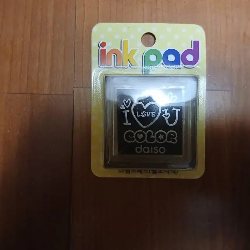 [BUNJANG] Daiso I Love Color Ink Pad (Pearl Violet) - Sealed / 고전 다이소 잉크패드 I LOVE COLOR 펄보라색 미개봉 새상품
