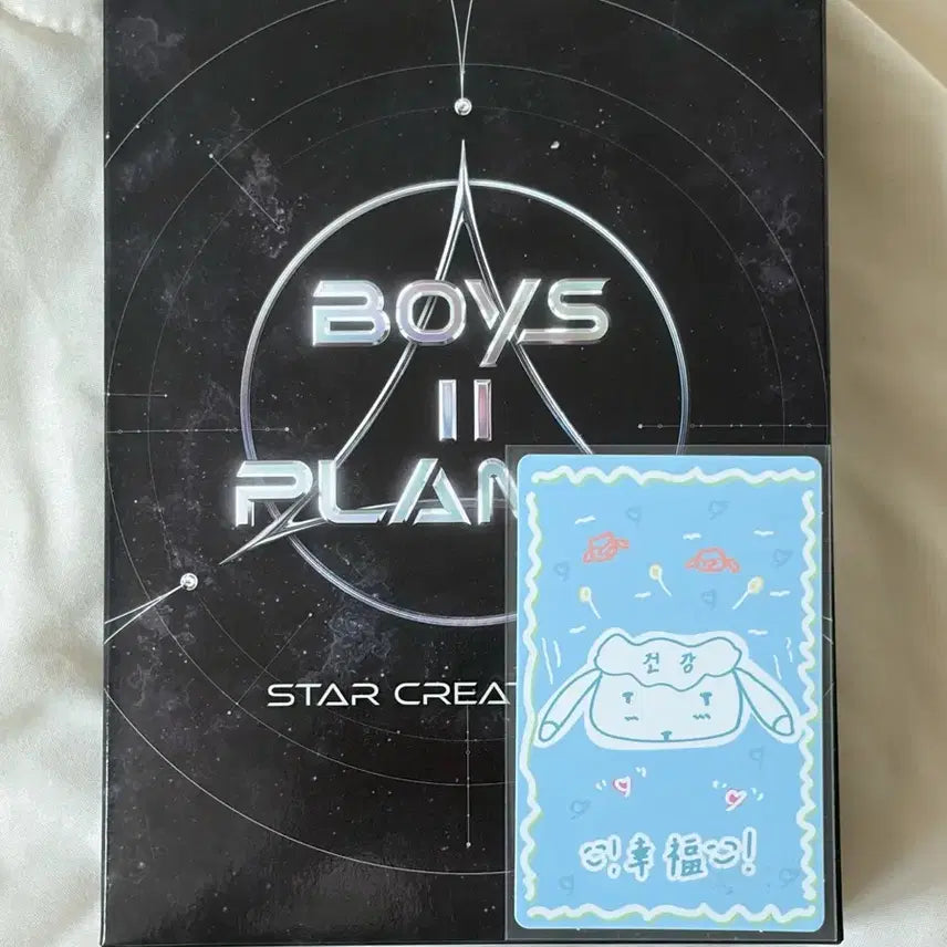[BUNJANG] Boys Planet Star Creator Kit Sun Jia Yang Lucky Draw Photocard Index / 보플 보이즈플래닛 스타크레이터 키트 쑨지아양 부적 인덱스