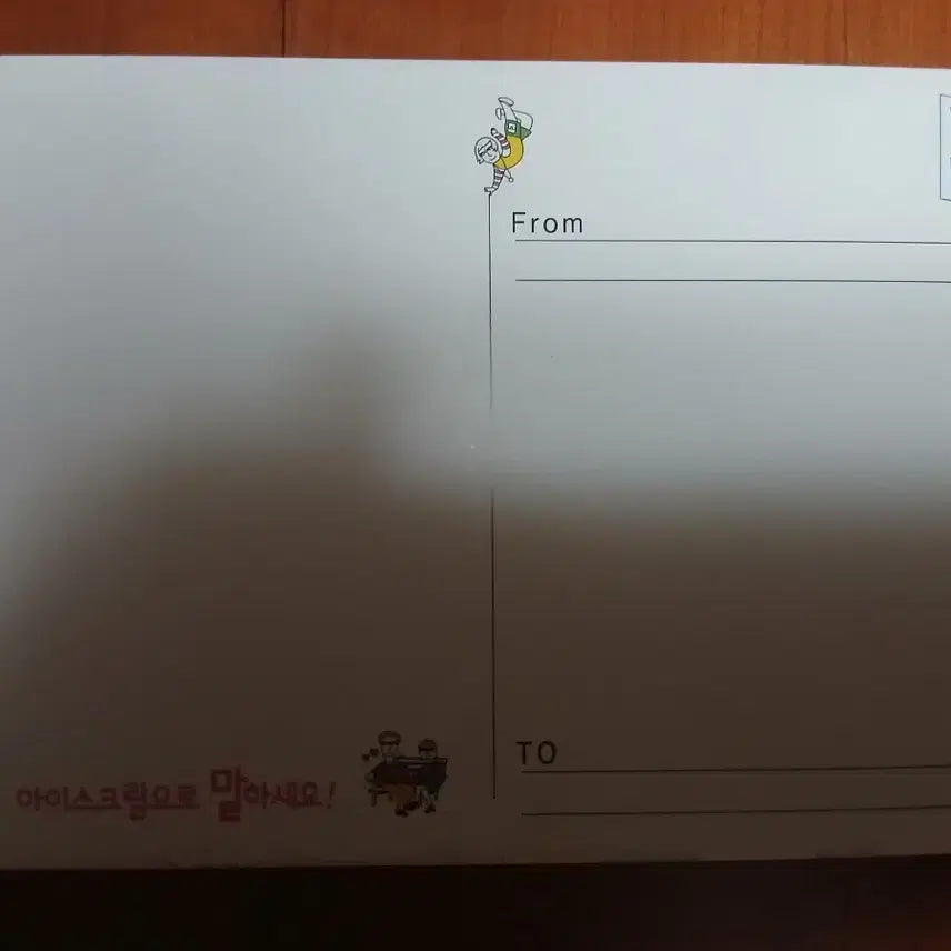 [BUNJANG] Vintage Baskin Robbins 31 Ice Cream Design Special Postcard / 고전 베스킨라빈스 31 아이스크림 디자인 특별 엽서