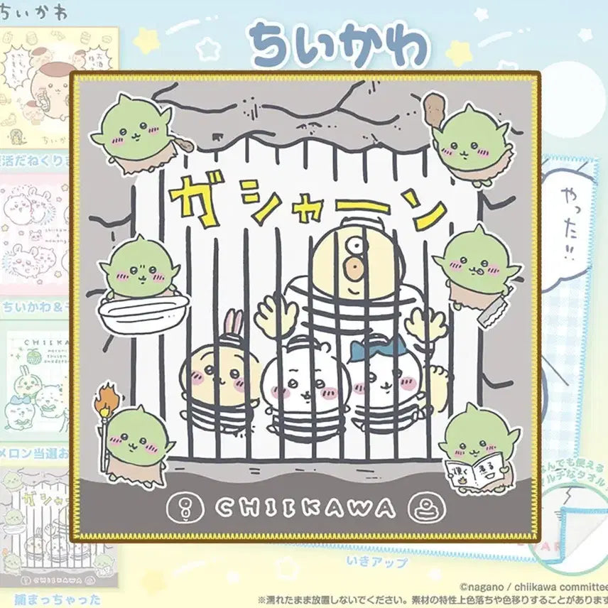[BUNJANG] Chiikawa Multi Towel Handkerchief Gacha - Hachiware, Usagi, Goblin / 치이카와 멀티 타월 손수건 가챠 하치와레 우사기 고블린