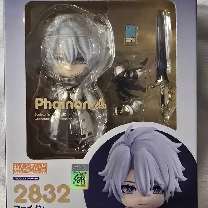 [BUNJANG] Honkai: Star Rail Bronya Nendoroid 