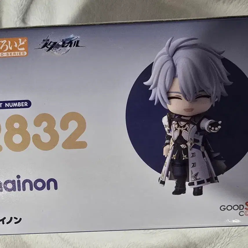 [BUNJANG] Honkai: Star Rail Bronya Nendoroid 