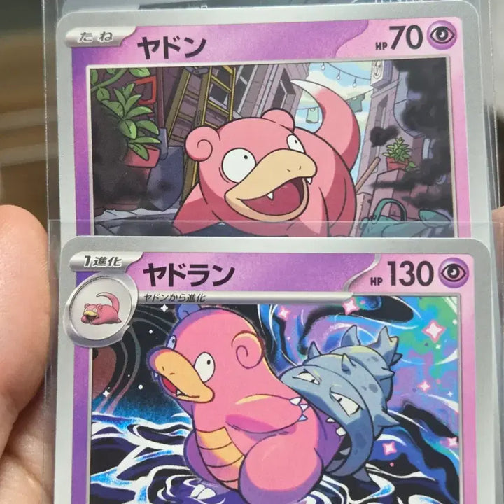 [BUNJANG] Pokemon Card Lapras AR + Normal Card (Japanese Version) Set / 포켓몬카드 야도란 AR + 일반카드(일판) 세트