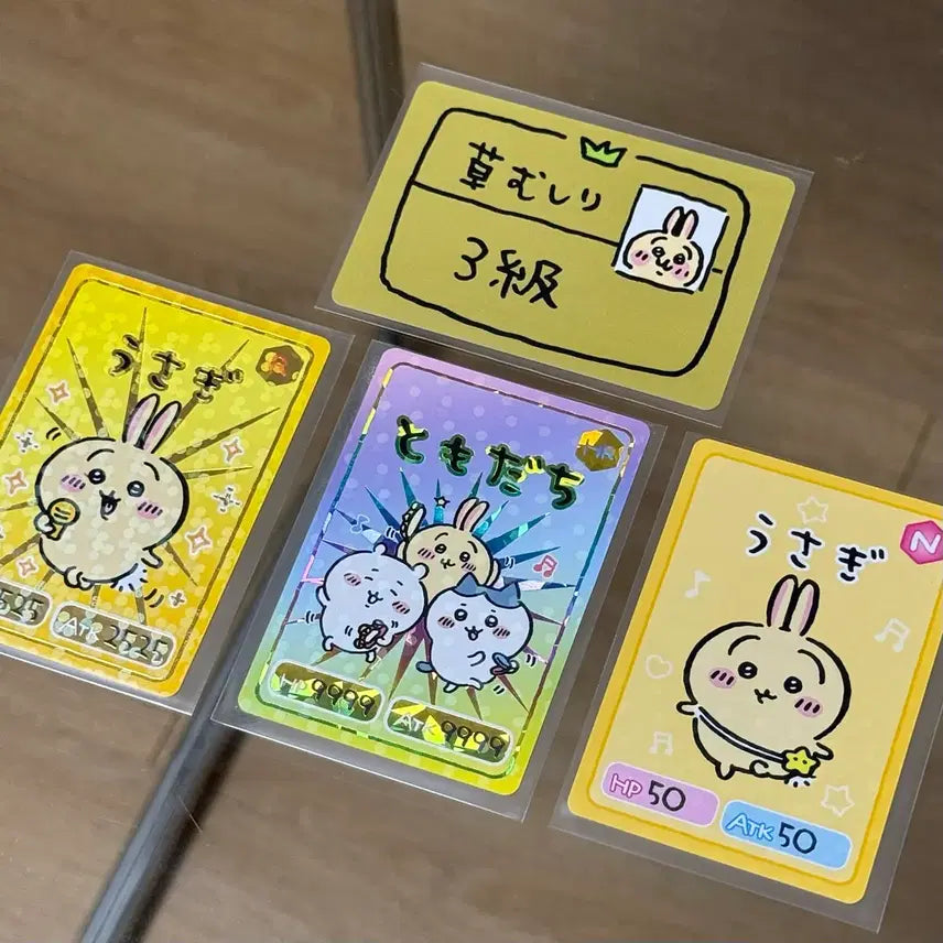[BUNJANG] Chiikawa Gummy Vol. 1 Usagi Full Pull Certificate Set / 치이카와 구미 1탄 카드 우사기 풀뽑기 자격증 세트