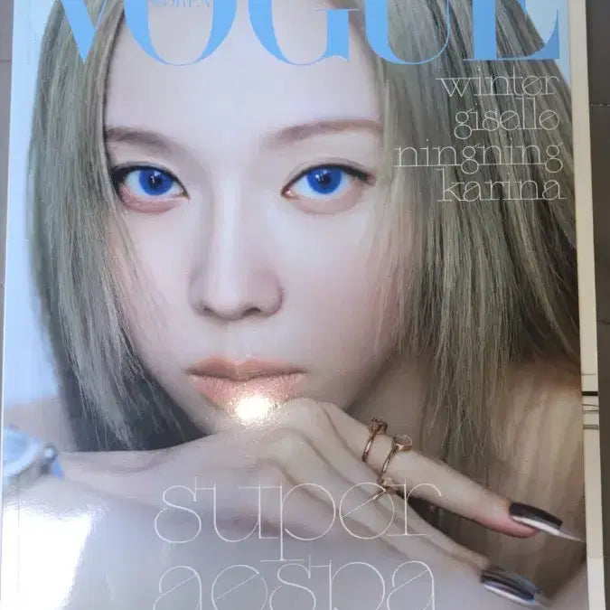 [BUNJANG] Vogue Korea aespa Winter Giselle Ningning Karina Photobook / 보그 코리아 에스파 윈터 지젤 닝닝 카리나