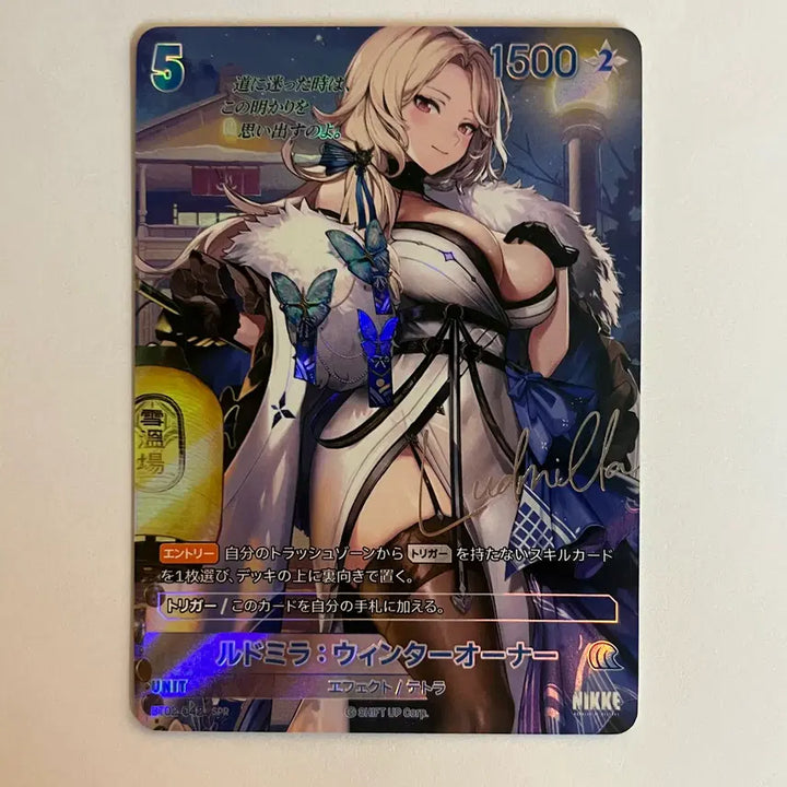 [BUNJANG] Nibel Arena Nikke Ludmilla - Winter Owner SPR Autographed Card / 일판) 니벨아레나 니케 루드밀라 - 윈터오너 spr 싸인 카드