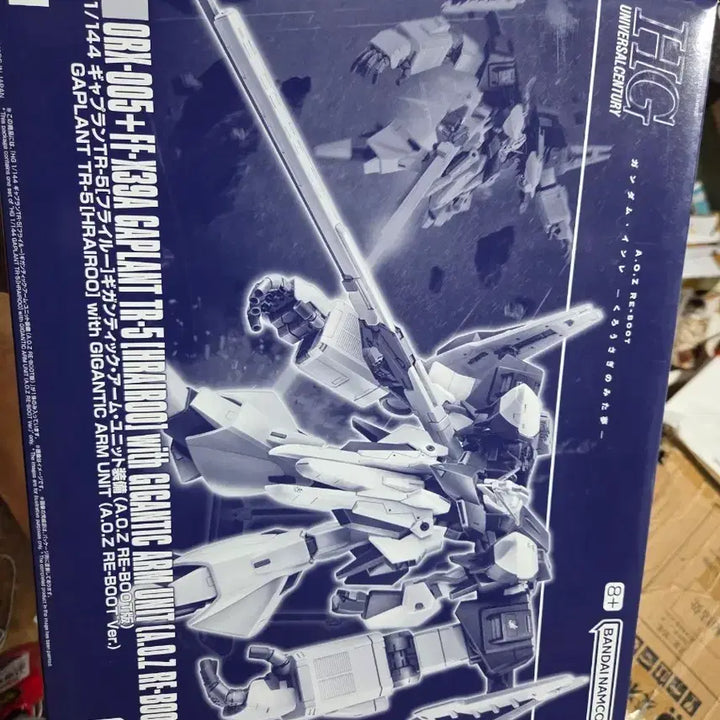[BUNJANG] Bandai HG 1/144 Gaplant TR-5 [HRAIROO] Gigantic Arm Unit Custom Plastic Model / 반다이 HG 1/144 갭란트 TR-5 [HRAIROO] 기가틱 암 유닛 장착형
