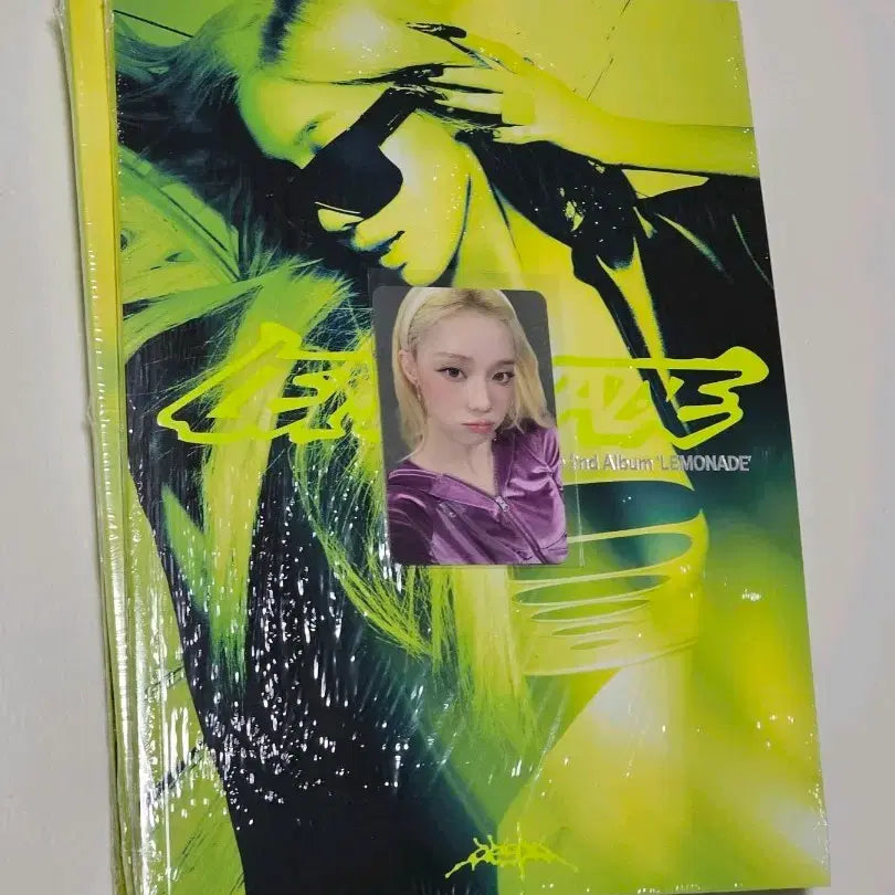 [BUNJANG] Aespa Lemonade Makestar Lucky Draw Photocard &amp; Sealed Album (Winter Ver.) / 에스파 메이크스타 레모네이드 팬싸포카+미개봉 앨범