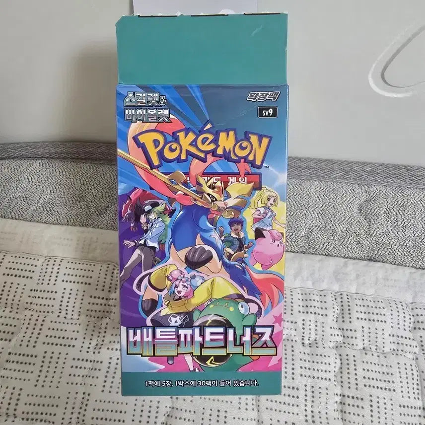 [BUNJANG] Pokemon Card Battle Partners Search Pack 26 Packs / 포켓몬카드 배틀파트너즈 서치팩 26팩