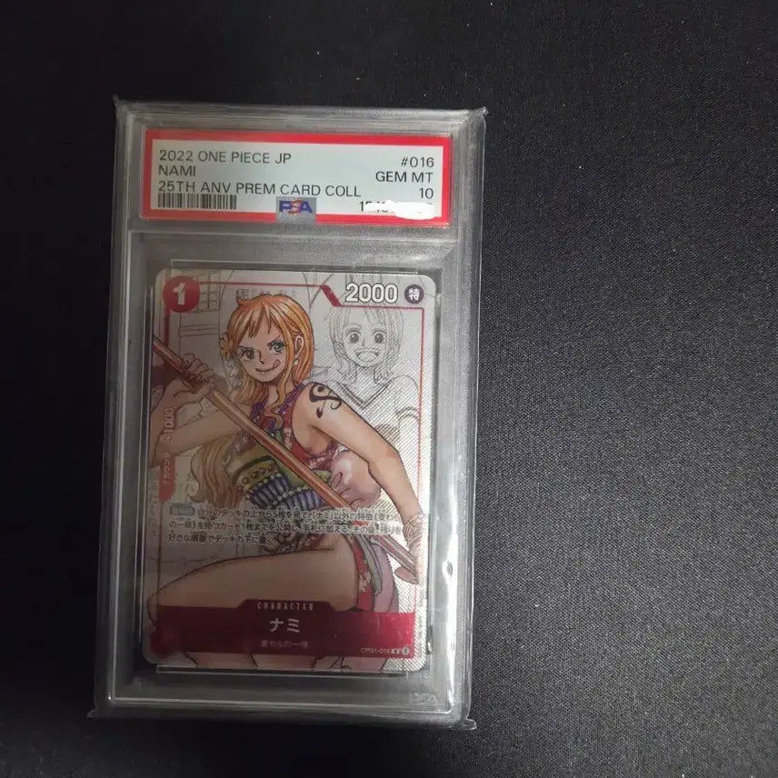 [BUNJANG] One Piece Nami 25th Anniversary Premium Card PSA 10 / 원피스 나미 25주년 프리미엄 카드 psa 10