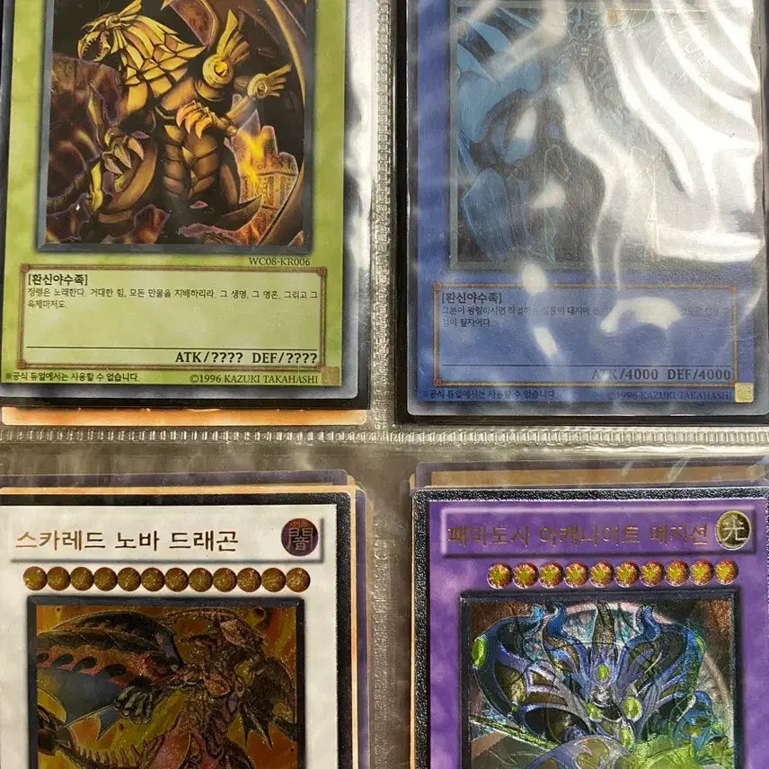 [BUNJANG] Obelisk the Tormentor World Championship Edition Card / 라의익신룡, 오벨리스크의 거신병 월챔판 팔아요