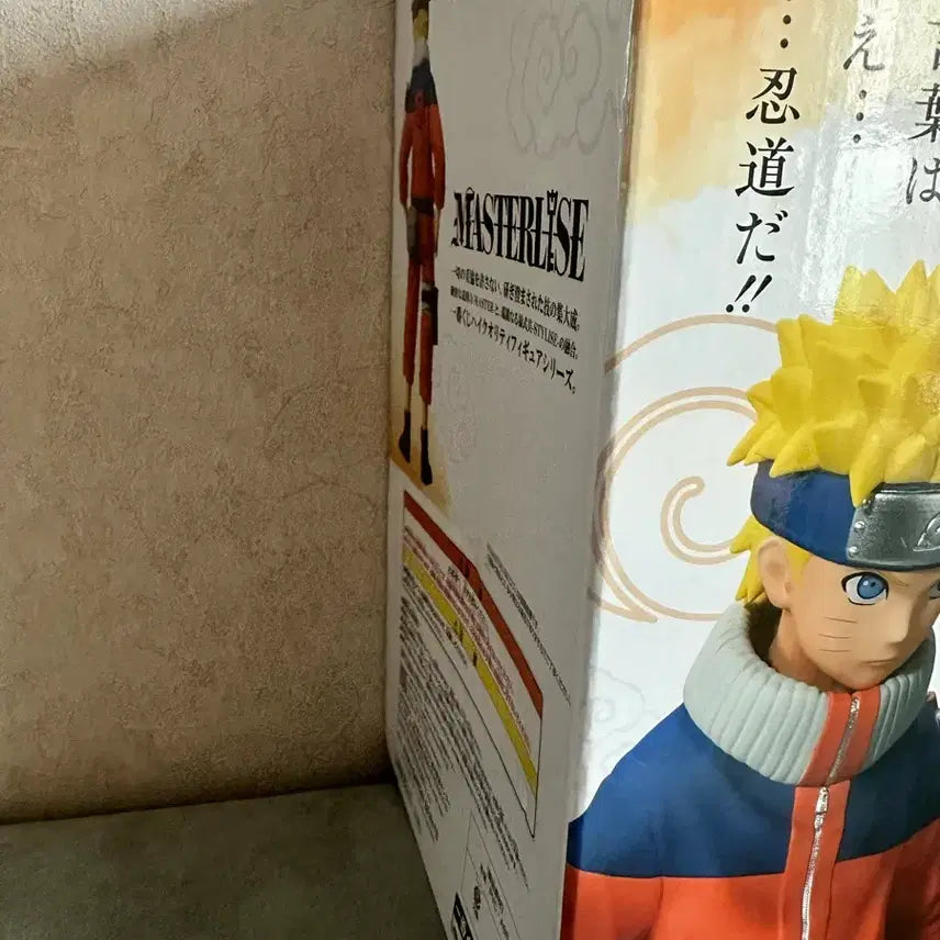 [BUNJANG] Naruto Ichiban Sho Ichiban Kuji A Prize Naruto Figure (Sealed) / (미개봉) 나루토 제일복권 A 나루토