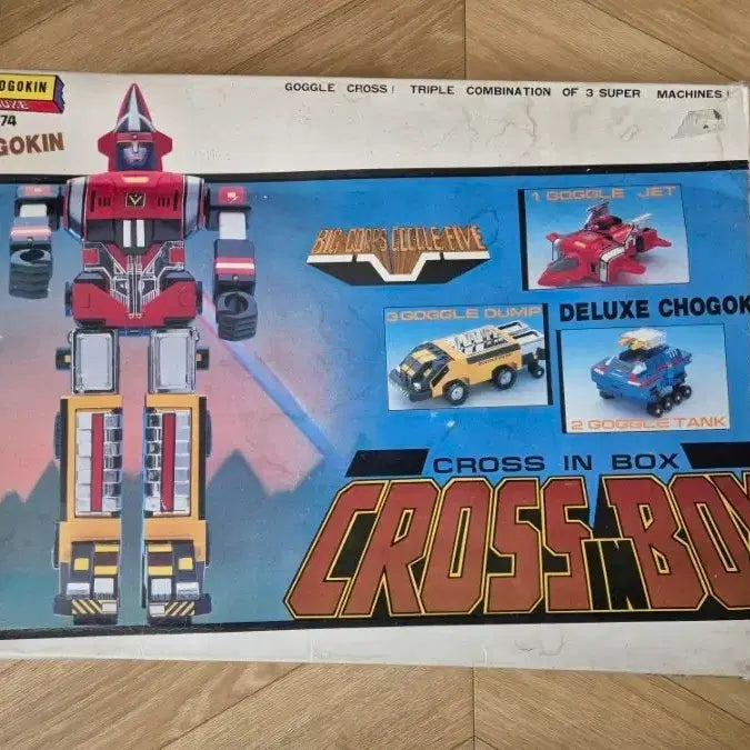[BUNJANG] Popy Chogokin Daitetsujin 17 (Super Titan 7) Robot / 일본 포피, 초합금 대전대 고글파이브(슈퍼타이탄7) 판매합니다