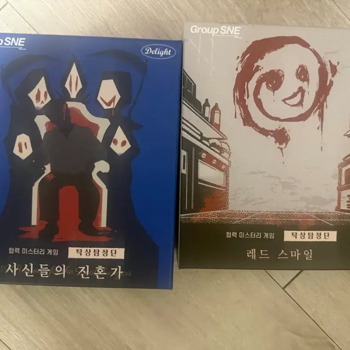 [BUNJANG] Murder Mystery Board Game: Reds Smile &amp; Requiem of the Shinigami / 머더미스터리 탁상탐정단 레드스마일+사신들의진혼가