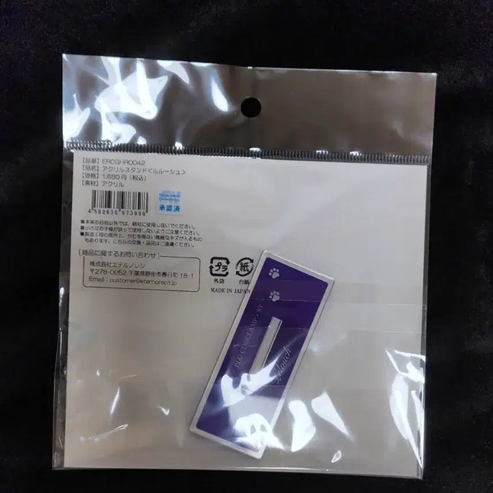[BUNJANG] Code Geass Lelouch Acrylic Stand - Cat Day Special / 코드기어스 굿즈 판매. 고양이날 루루슈. 를르슈 아크릴스탠드.