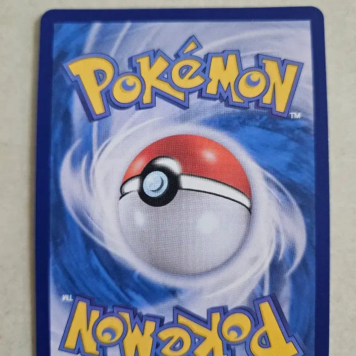 [BUNJANG] Pokemon Card Professor&