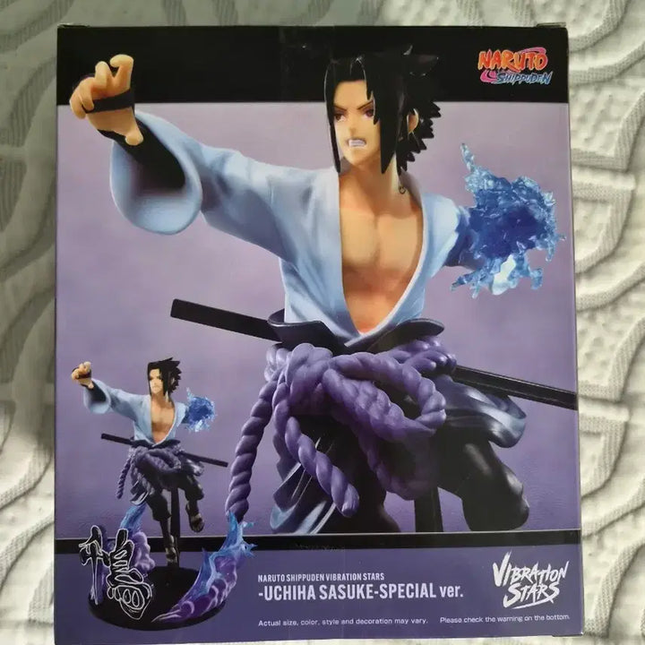 [BUNJANG] Naruto Sasuke Vibration Stars Special Figure / 나루토 사스케 바이브레이션 스페셜 피규어
