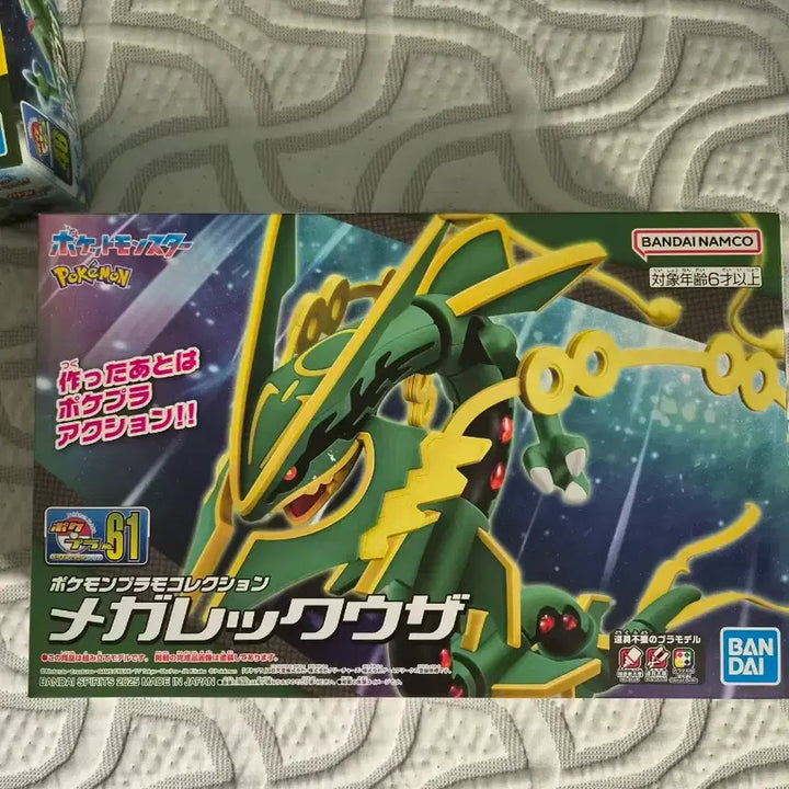 [BUNJANG] Pokemon Rayquaza, Mega Rayquaza Plastic Model Kit / 포켓몬 레쿠쟈, 메가 레쿠쟈 프라모델