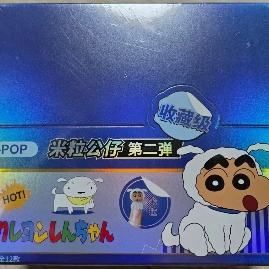 [BUNJANG] Crayon Shin-chan K-Pop Mini Figure Series 2 (12 Types) / 크레용 신짱 K-POP 미니 피규어 2탄 (12종)